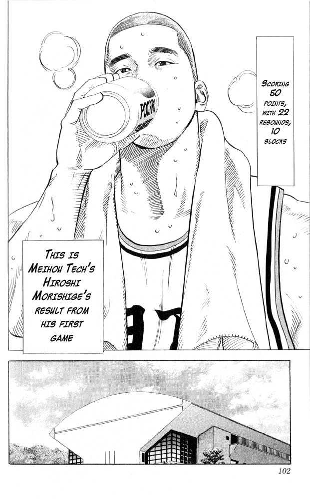 Slam Dunk, Chapter 220 image 14